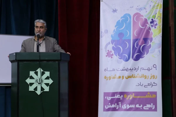  رشته مشاوره؛ رمز آرامش و ضامن موفقیت نسلها است
 7