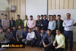 برگزاری طرح 