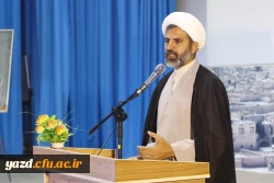 جشن باشکوه گرامیداشت مقام معلم در دانشگاه فرهنگیان استان یزد برگزار شد 
 4