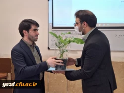 تقدیر و تجلیل از اساتید و مهارت آموزان مرکز توان افزایی،توانمندسازی و مهارت آموزی دانشگاه فرهنگیان یزد 4