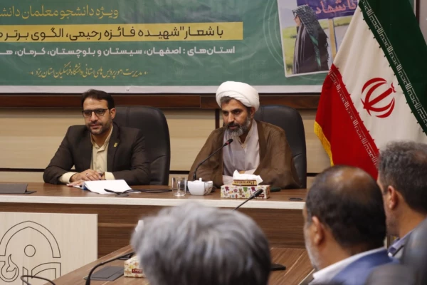  سومین نشست هم اندیشی و دیدار صمیمانه سرپرست دانشگاه فرهنگیان استان با کارمندان پردیس شهیدان پاک نژاد برگزار شد
 7