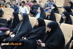 مراسم افتتاحیه مرحله منطقه ای یازدهمین جشنواره تخصصی تدریس برتر در استان یزد برگزار شد. 
 6