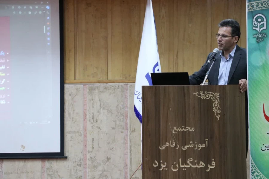 مراسم افتتاحیه مرحله منطقه ای یازدهمین جشنواره تخصصی تدریس برتر در استان یزد برگزار شد. 
 8