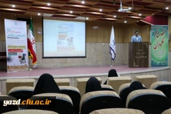 مراسم افتتاحیه مرحله منطقه ای یازدهمین جشنواره تخصصی تدریس برتر در استان یزد برگزار شد. 
 10