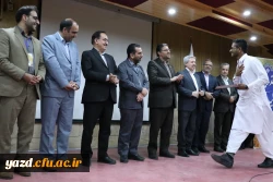 مراسم اختتامیه مرحله منطقه ای یازدهمین جشنواره تخصصی تدریس برتر در دانشگاه فرهنگیان استان یزد برگزار شد.
 5