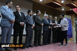 مراسم اختتامیه مرحله منطقه ای یازدهمین جشنواره تخصصی تدریس برتر در دانشگاه فرهنگیان استان یزد برگزار شد.
 7