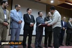 مراسم اختتامیه مرحله منطقه ای یازدهمین جشنواره تخصصی تدریس برتر در دانشگاه فرهنگیان استان یزد برگزار شد.
 9