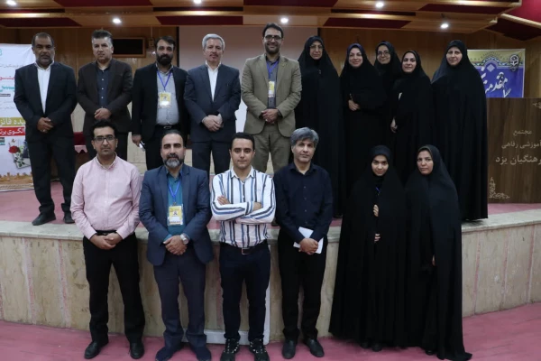 مراسم اختتامیه مرحله منطقه ای یازدهمین جشنواره تخصصی تدریس برتر در دانشگاه فرهنگیان استان یزد برگزار شد.
 10