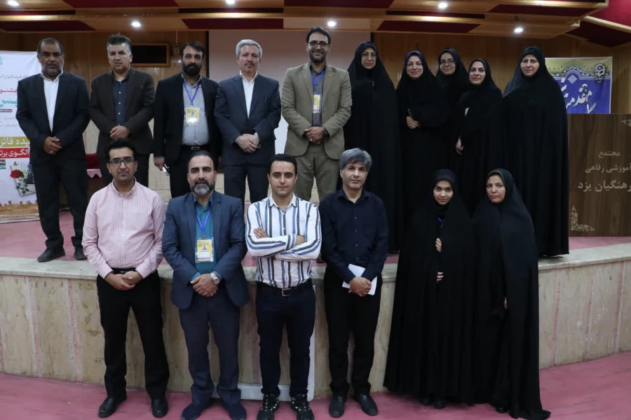 مراسم اختتامیه مرحله منطقه ای یازدهمین جشنواره تخصصی تدریس برتر در دانشگاه فرهنگیان استان یزد برگزار شد.
 10