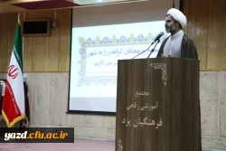 مدارس دولتی؛ مظلوم در نظام آموزش و پرورش و برگ برنده دانشگاه فرهنگیان استان یزد در برگزاری جشنواره تدریس برتر
 2