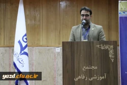 مدارس دولتی؛ مظلوم در نظام آموزش و پرورش و برگ برنده دانشگاه فرهنگیان استان یزد در برگزاری جشنواره تدریس برتر
 3