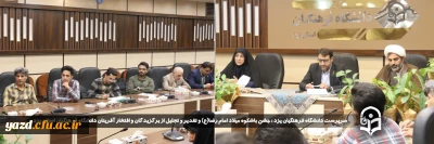 سرپرست دانشگاه فرهنگیان یزد در یکصد و پانزدهمین جلسه شورای فرهنگی اجتماعی دانشگاه عنوان کرد:

جشن باشکوه میلاد امام رضا(ع) و تقدیر و تجلیل از برگزیدگان و افتخار آفرینان دانشگاه فرهنگیان استان یزد برگزار خواهد شد.
