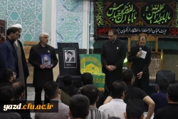 مراسم گرامیداشت شهدای خدمت به ویژه آیت الله سید ابراهیم رئیسی و هیئت همراه در دانشگاه فرهنگیان استان یزد برگزار شد. 4