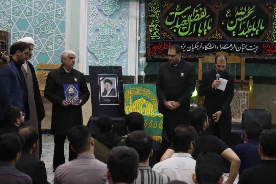 مراسم گرامیداشت شهدای خدمت به ویژه آیت الله سید ابراهیم رئیسی و هیئت همراه در دانشگاه فرهنگیان استان یزد برگزار شد. 4