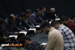 برگزاری مراسم قرائت قرآن، ختم و فاتحه خوانی در مسجد پردیس شهیدان پاک نژاد دانشگاه فرهنگیان یزد 3
