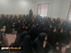 نشست صمیمانه سرپرست دانشگاه فرهنگیان استان یزد با مهارت آموزان ماده ۲۸ برگزار شد.
 2