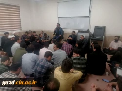 نشست صمیمانه سرپرست دانشگاه فرهنگیان استان یزد با مهارت آموزان ماده ۲۸ برگزار شد.
 2