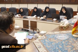 نشست هماهنگی، هم افزایی و ایجاد وحدت رویه امور مالی با حوزه فرهنگی دانشگاه فرهنگیان یزد برگزار شد.
 2