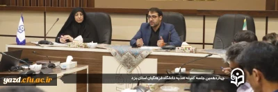 در راستای بهبود هرچه بیشتر حوزه طبخ، و توزیع و ارتقا کیفیت غذایی دانشگاه فرهنگیان یزد صورت گرفت:

چهاردهمین جلسه کمیته تغذیه دانشگاه فرهنگیان استان یزد برگزار شد.
