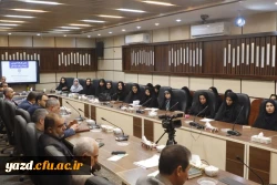 کارگاه آموزشی تربیت ارزیاب های حرفه ای در دانشگاه فرهنگیان استان یزد برای اولین بار برگزار شد. 
 8