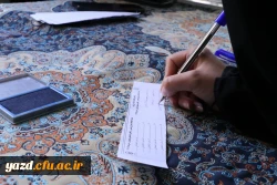 انتخابات شورای صنفی رفاهی
 3