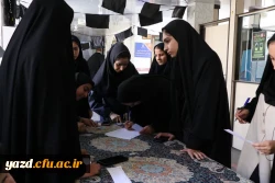 انتخابات شورای صنفی رفاهی
 4