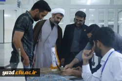 انتخابات شورای صنفی رفاهی
 7