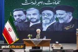 مراسم باشکوه هفتمین روز شهادت شهدای خدمت و همایش تبیینی بیانیه گام دوم انقلاب اسلامی برگزار شد.
 3