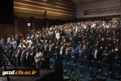 مراسم باشکوه هفتمین روز شهادت شهدای خدمت و همایش تبیینی بیانیه گام دوم انقلاب اسلامی برگزار شد.
 5