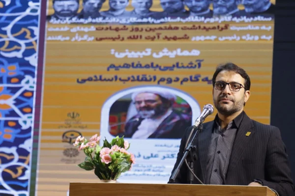 مراسم باشکوه هفتمین روز شهادت شهدای خدمت و همایش تبیینی بیانیه گام دوم انقلاب اسلامی برگزار شد.
 10