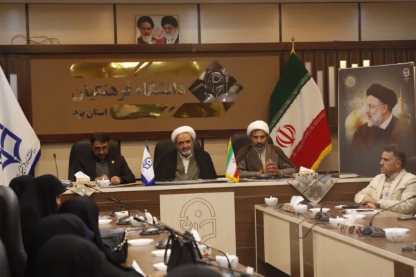 برگزاری پنجمین نشست هم اندیشی اساتید دانشگاه فرهنگیان استان یزد
 6