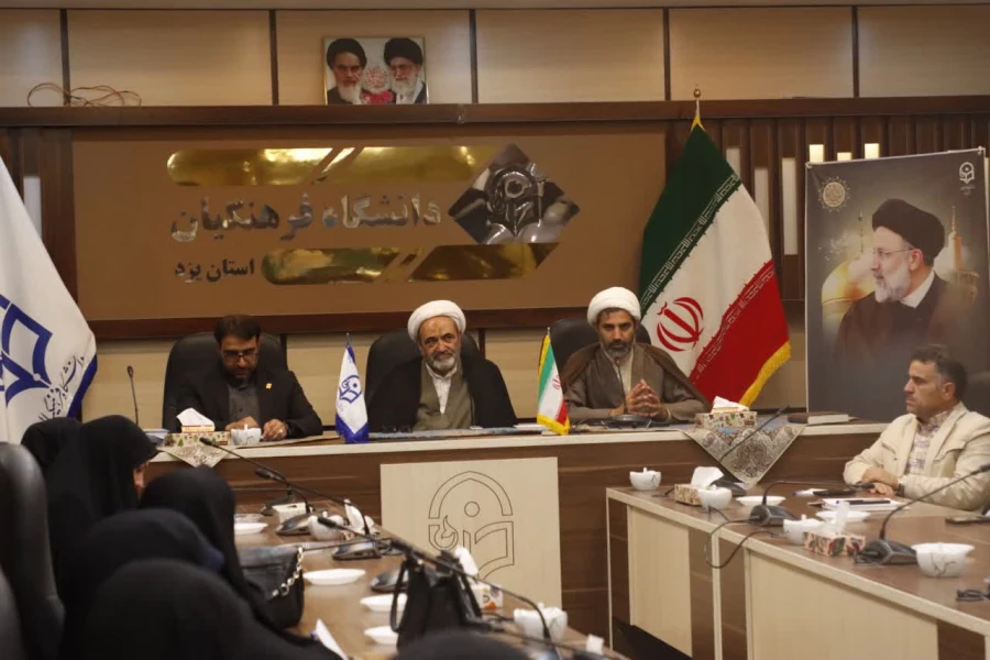 برگزاری پنجمین نشست هم اندیشی اساتید دانشگاه فرهنگیان استان یزد
 6