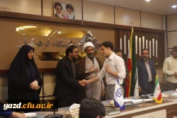 مراسم تقدیر و تجلیل از افتخارآفرینان پردیس شهیدان پاک نژاد یزد برگزار شد.
 9