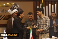 مراسم تقدیر و تجلیل از افتخارآفرینان پردیس شهیدان پاک نژاد یزد برگزار شد.
 11