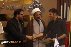 مراسم تقدیر و تجلیل از افتخارآفرینان پردیس شهیدان پاک نژاد یزد برگزار شد.
 14