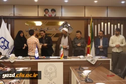 مراسم تقدیر و تجلیل از افتخارآفرینان پردیس شهیدان پاک نژاد یزد برگزار شد.
 11