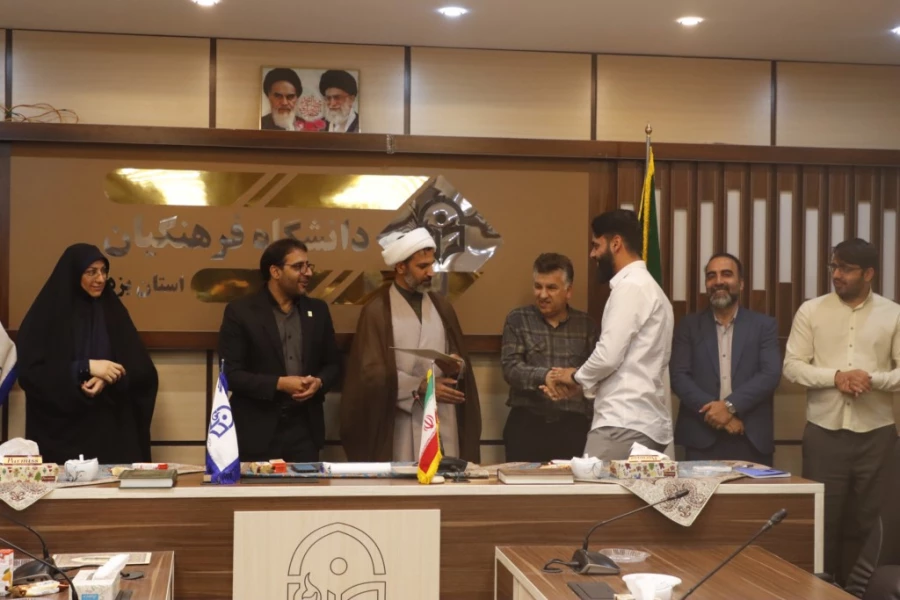 مراسم تقدیر و تجلیل از افتخارآفرینان پردیس شهیدان پاک نژاد یزد برگزار شد.
 12