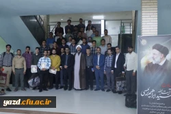 مراسم تقدیر و تجلیل از افتخارآفرینان پردیس شهیدان پاک نژاد یزد برگزار شد.
 15