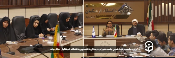 انتخابات؛ مظهر حماسه ملی، مردم سالاری دینی و هویت انقلابی 2