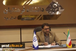 پانزدهمین جلسه کمیته تغذیه دانشگاه فرهنگیان یزد برگزار شد.
 6