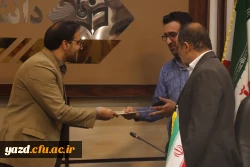 از کارمندان نمونه ورزشی پردیس شهیدان پاک نژاد دانشگاه فرهنگیان یزد تقدیر شد
 4