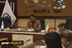 سومین جلسه کمیته اسکان دانشگاه فرهنگیان یزد برگزار شد.
 2