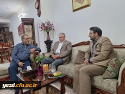 دیدار سرپرست دانشگاه فرهنگیان یزد با دو پیشکسوت مرکز تربیت معلم شهید پاک نژاد
 3