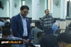 بازدید مسئولان دانشگاه فرهنگیان یزد از فرایند برگزاری امتحانات پردیس های استانی 
 2
