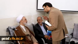 دومین دیدار سرپرست دانشگاه فرهنگیان یزد با حضرت آیت الله اعرافی و مسئولین شهرستان میبد 
 5