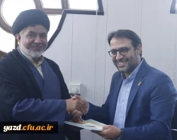 انعقاد تفاهم نامه دانشگاه فرهنگیان استان یزد با ستاد اقامه نماز استان 
 6