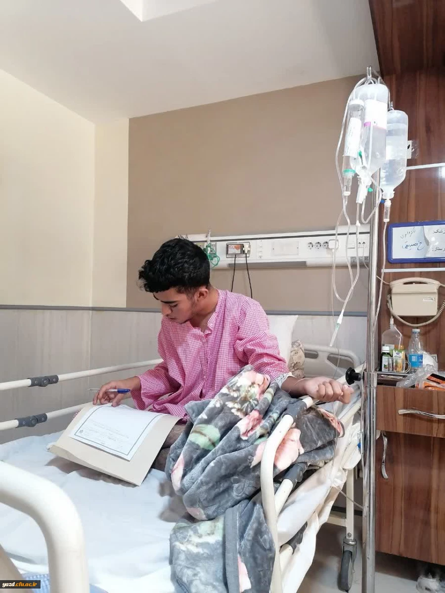 برگزاری امتحانات پایانی نیمسال دوم تحصیلی ۱۴۰۲_۱۴۰۳ در بیمارستان برای اولین بار 
 2