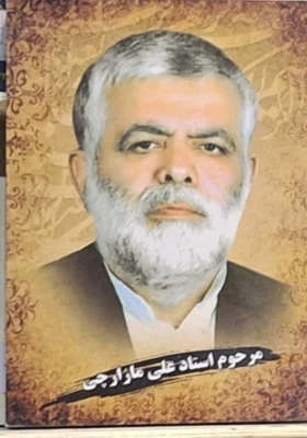 دیدار سرپرست دانشگاه فرهنگیان یزد با خانواده مرحوم استاد علی مازارچی و حضور در مراسم سالگرد مرحوم رمضان صادقیان از پیشکسوتان دانشگاه 9