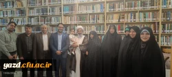 دیدار سرپرست دانشگاه فرهنگیان یزد با خانواده مرحوم استاد علی مازارچی و حضور در مراسم سالگرد مرحوم رمضان صادقیان از پیشکسوتان دانشگاه 11