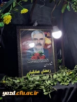 دیدار سرپرست دانشگاه فرهنگیان یزد با خانواده مرحوم استاد علی مازارچی و حضور در مراسم سالگرد مرحوم رمضان صادقیان از پیشکسوتان دانشگاه 15